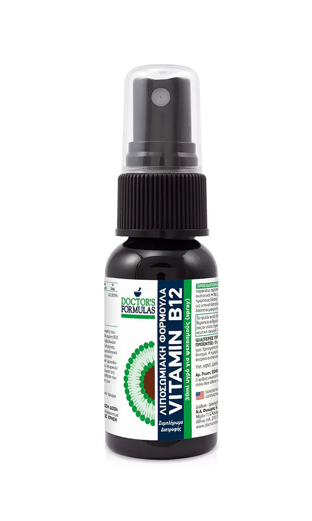 Liposomal B12 Spray - 30ml